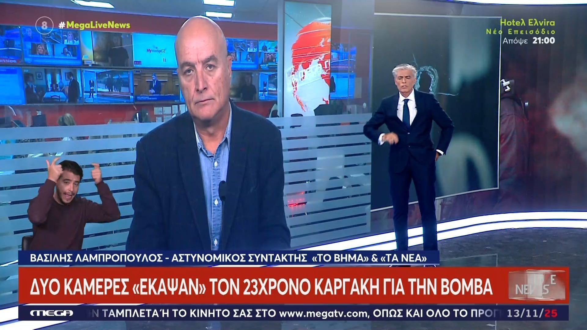 divΣοκαριστική-αποκάλυψη-για-Βορίζια-Γονείς-έλεγαν-στα-παιδιά-τους-Πότε-θα-μεγαλώσεις-να-πάρεις-εκδίκησηdiv