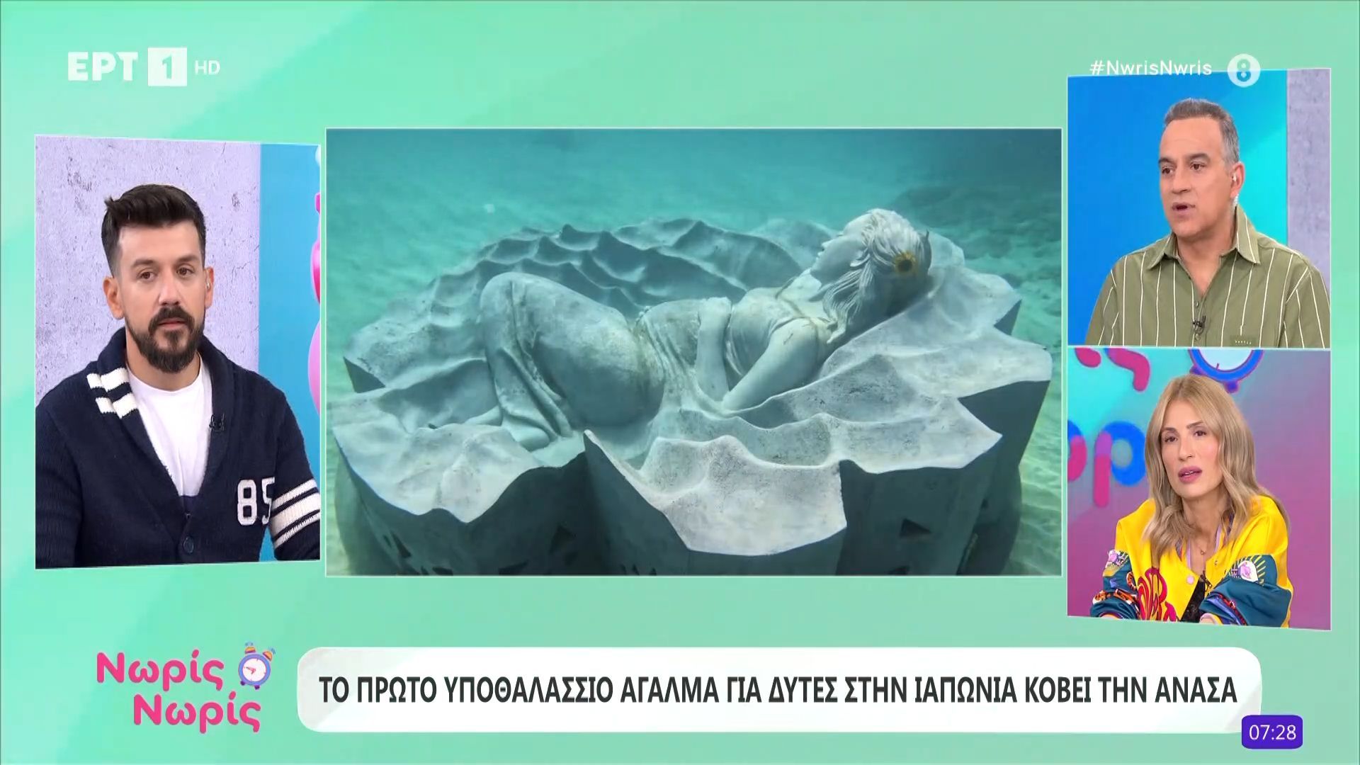 divΤο-πρώτο-υποθαλάσσιο-άγαλμα-για-δύτες-στην-Ιαπωνία-κόβει-την-ανάσαdiv