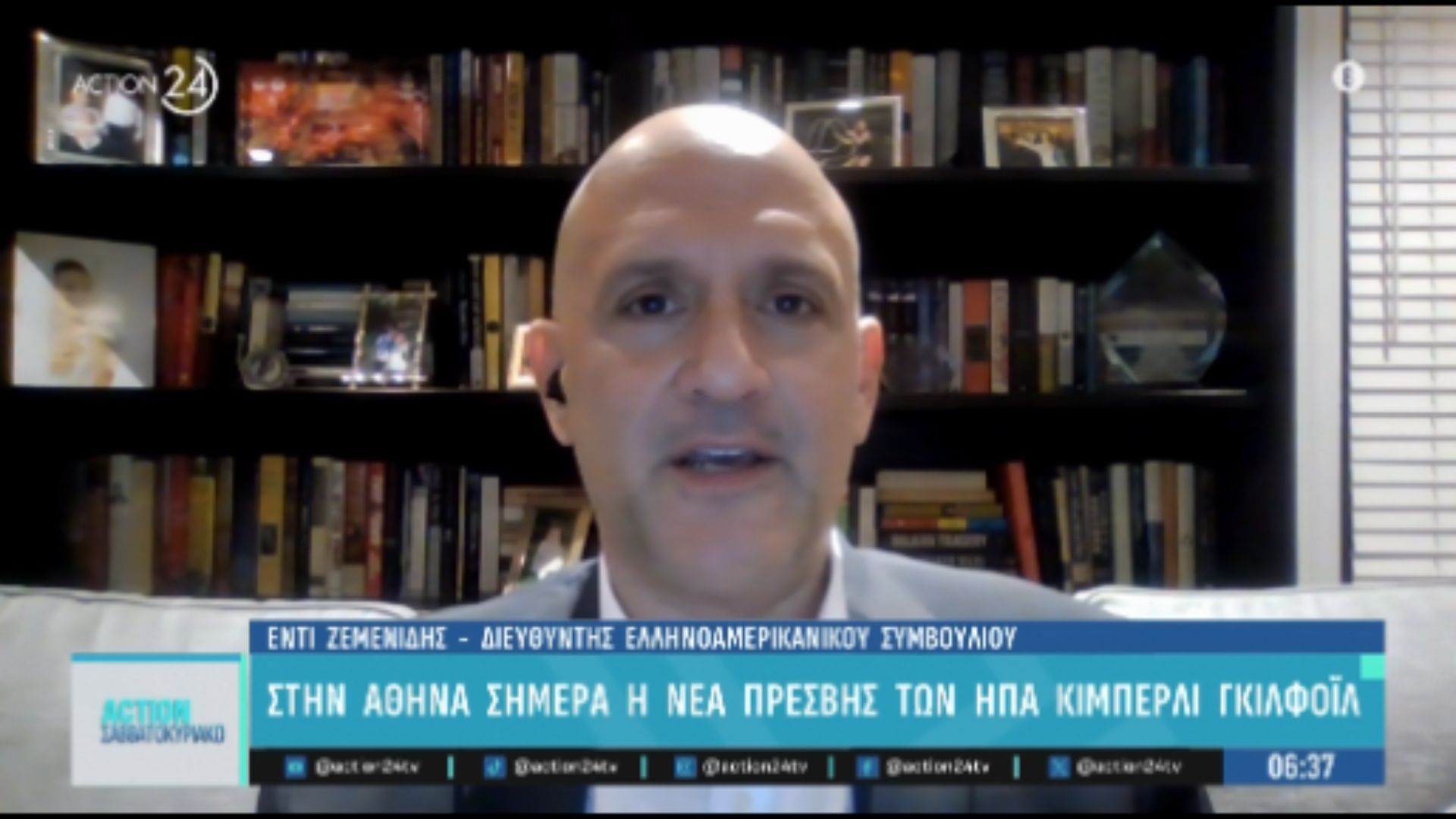 dntis-ellinoamerikanikoy-symvoylioyprepei-na-echoyme-apaitiseis-ochi-mono-panigyri-ta-ofeli-toy-symvoylioy-energeias-1761973533