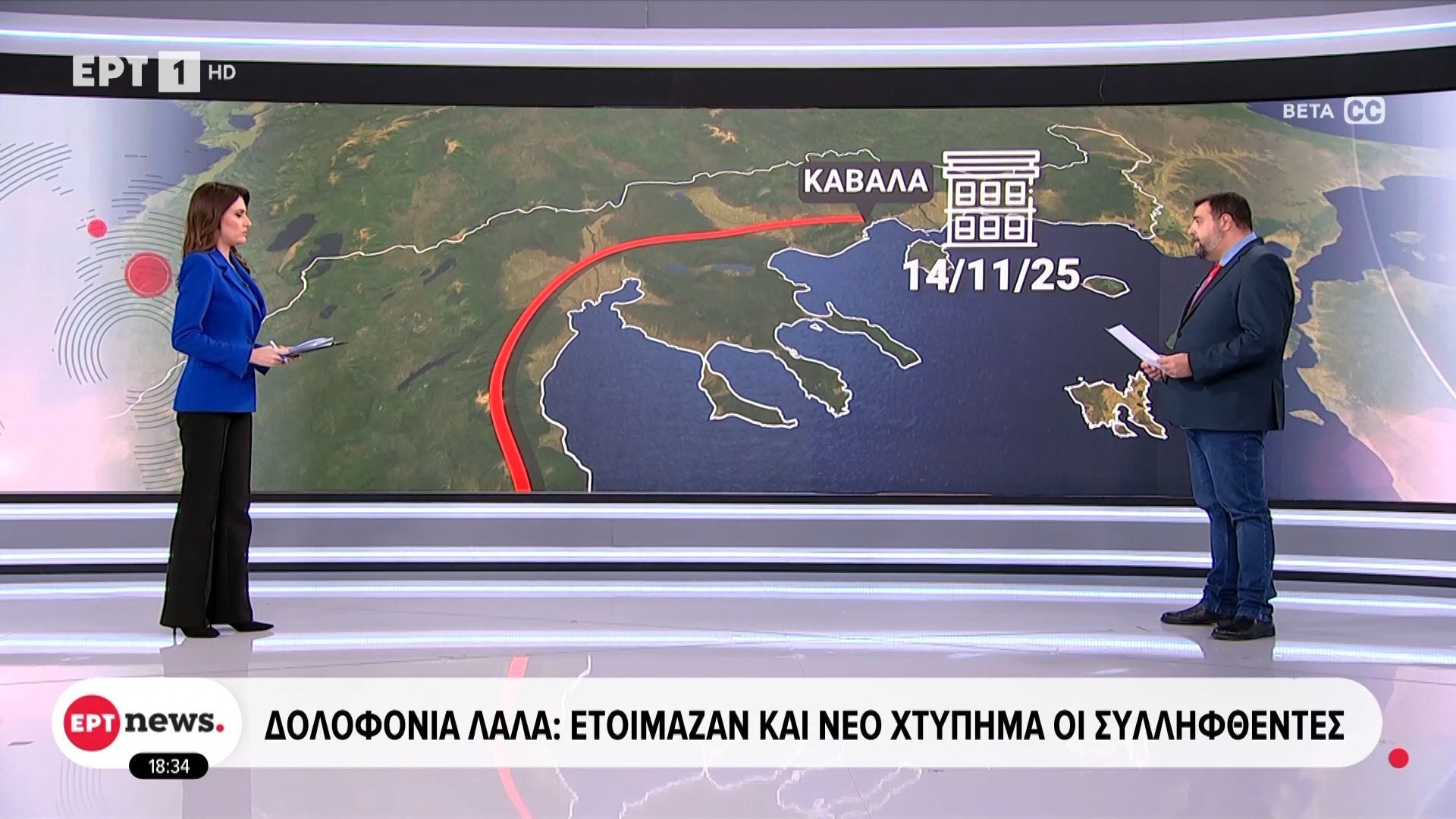 Δολοφονία Λάλα: Ετοίμαζαν και νέο χτύπημα οι συλληφθέντες