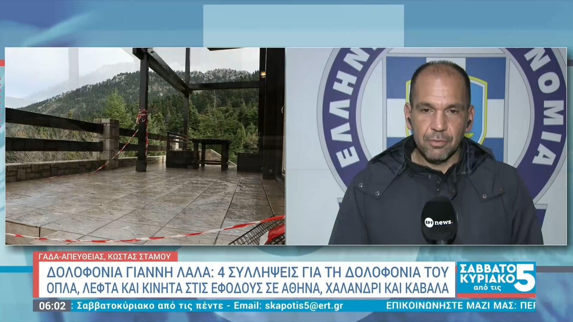 Δολοφονία Λάλα: Πώς έφτασαν στα ίχνη των δραστών οι Αρχές – Έρευνα για τον ηθικό αυτουργό