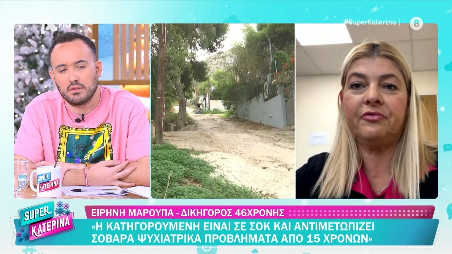 Δολοφονία στη Σαλαμίνα: Τι λένε οι δικηγόροι της 46χρονης και της οικογένειας του θύματος