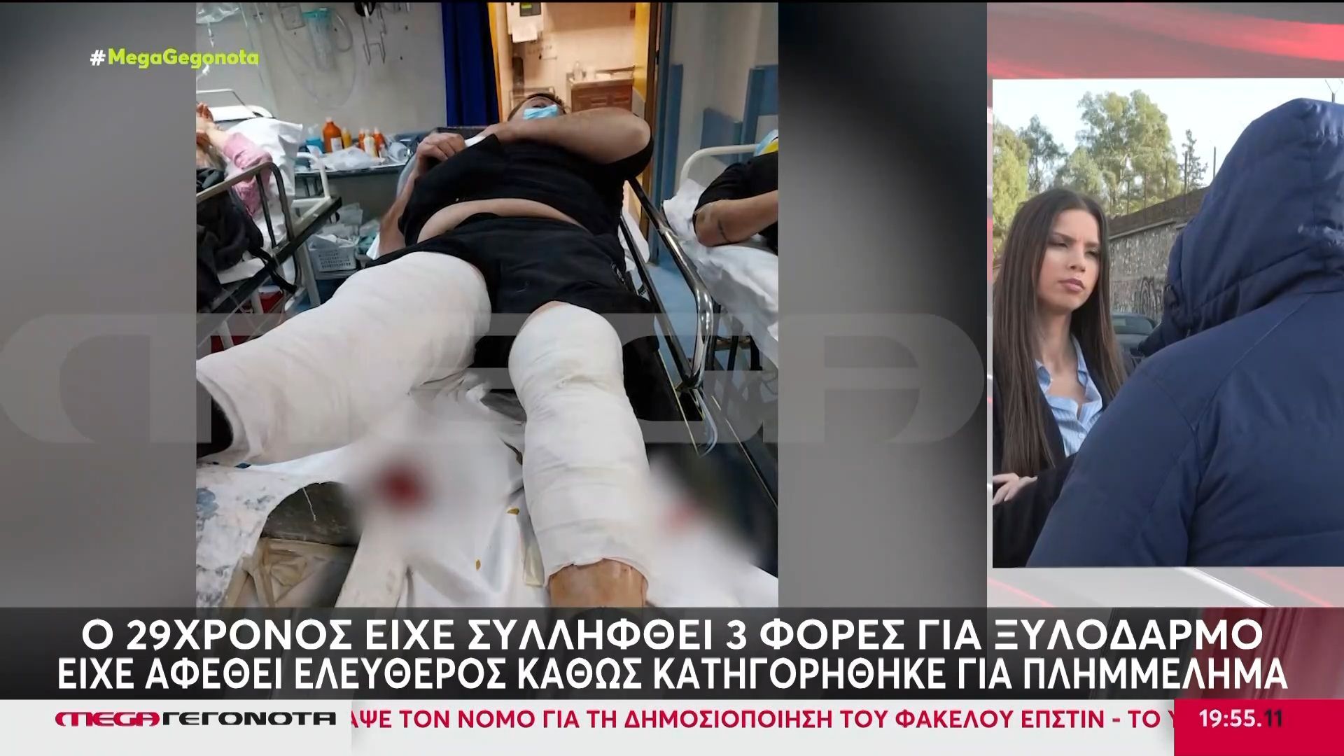 dolofoniki-epithesi-me-drasti-ton-29chrono-o-idioktitis-tis-metaforikis-sto-mega-1763663264