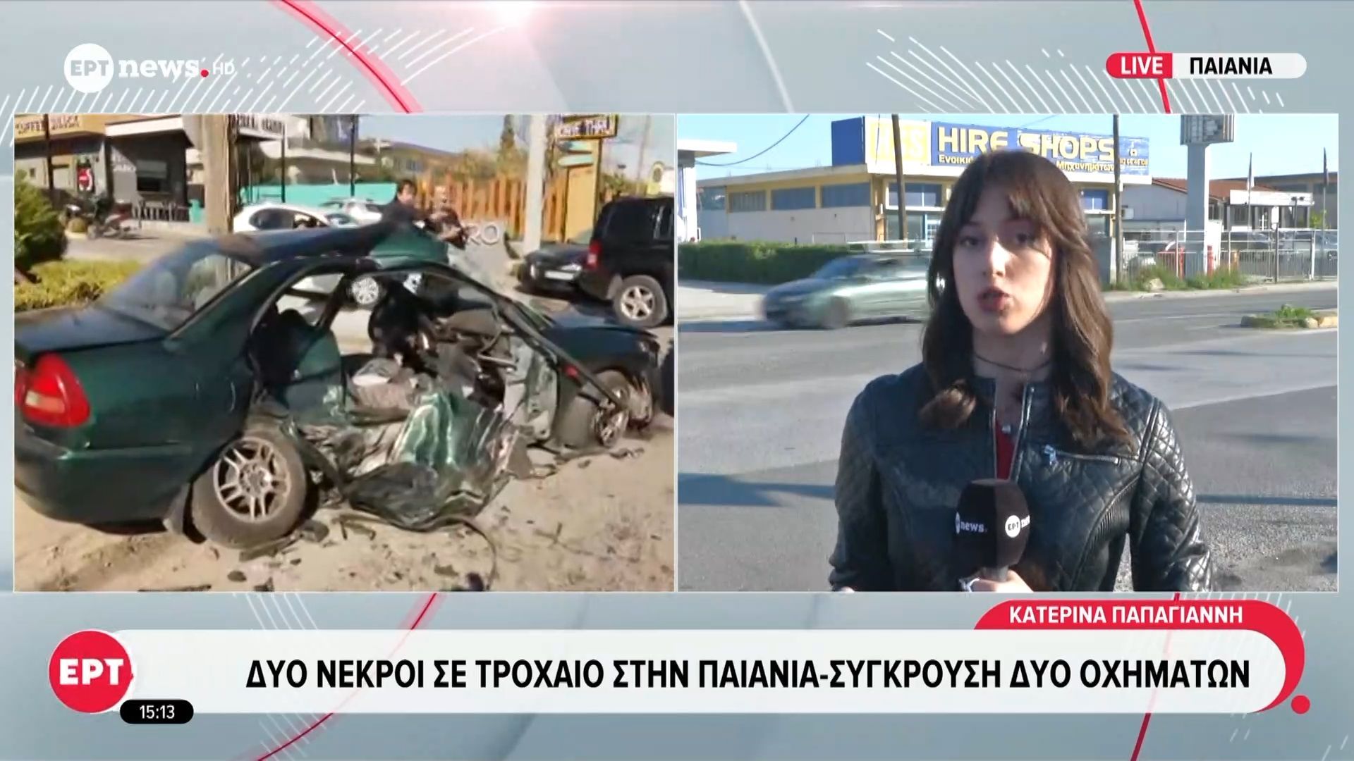 dyo-nekroi-se-trochaio-stin-paiania-sygkroysi-dyo-ochimaton-1763212771