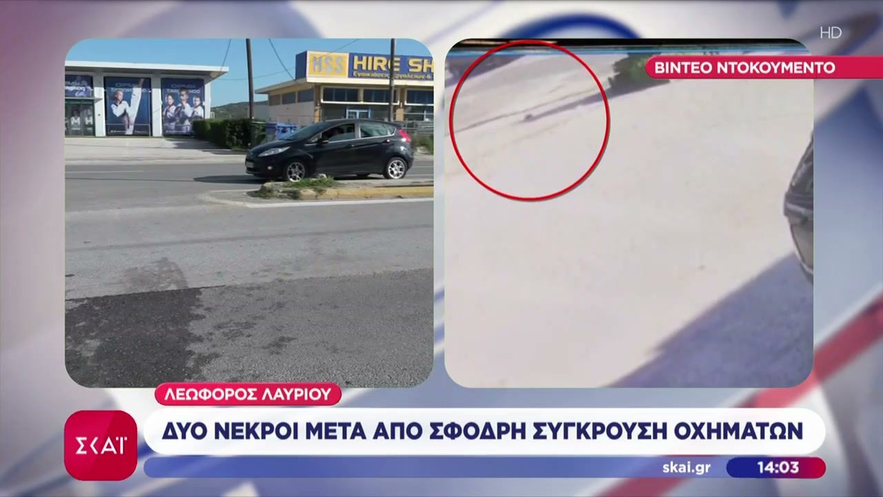 dyo-nekroi-stin-leoforo-layrioy-meta-apo-sfodri-sygkroysi-aytokiniton-dystychima-kai-ston-kifiso-1763210078