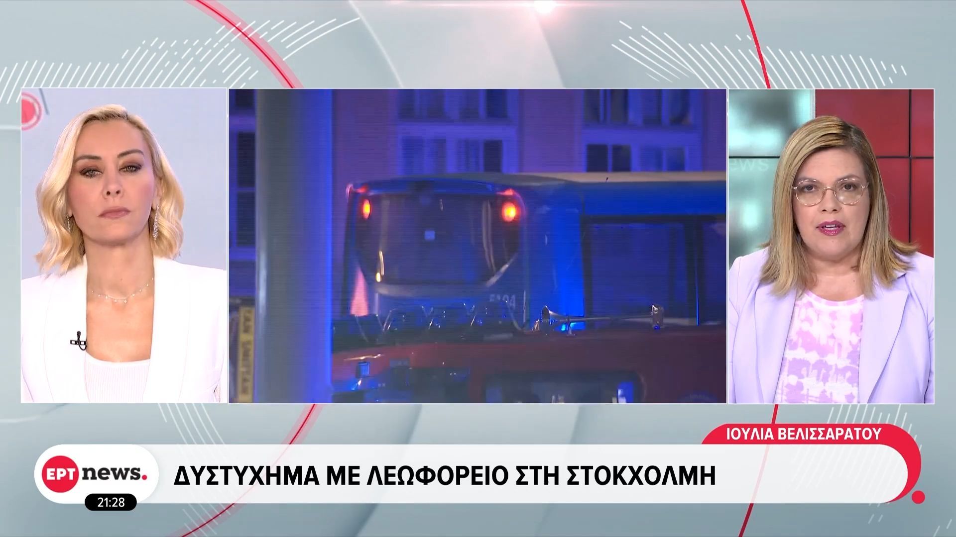 dystychima-me-leoforeio-sti-stokcholmi-toylachiston-treis-nekroi-kai-pente-traymaties-1763149894