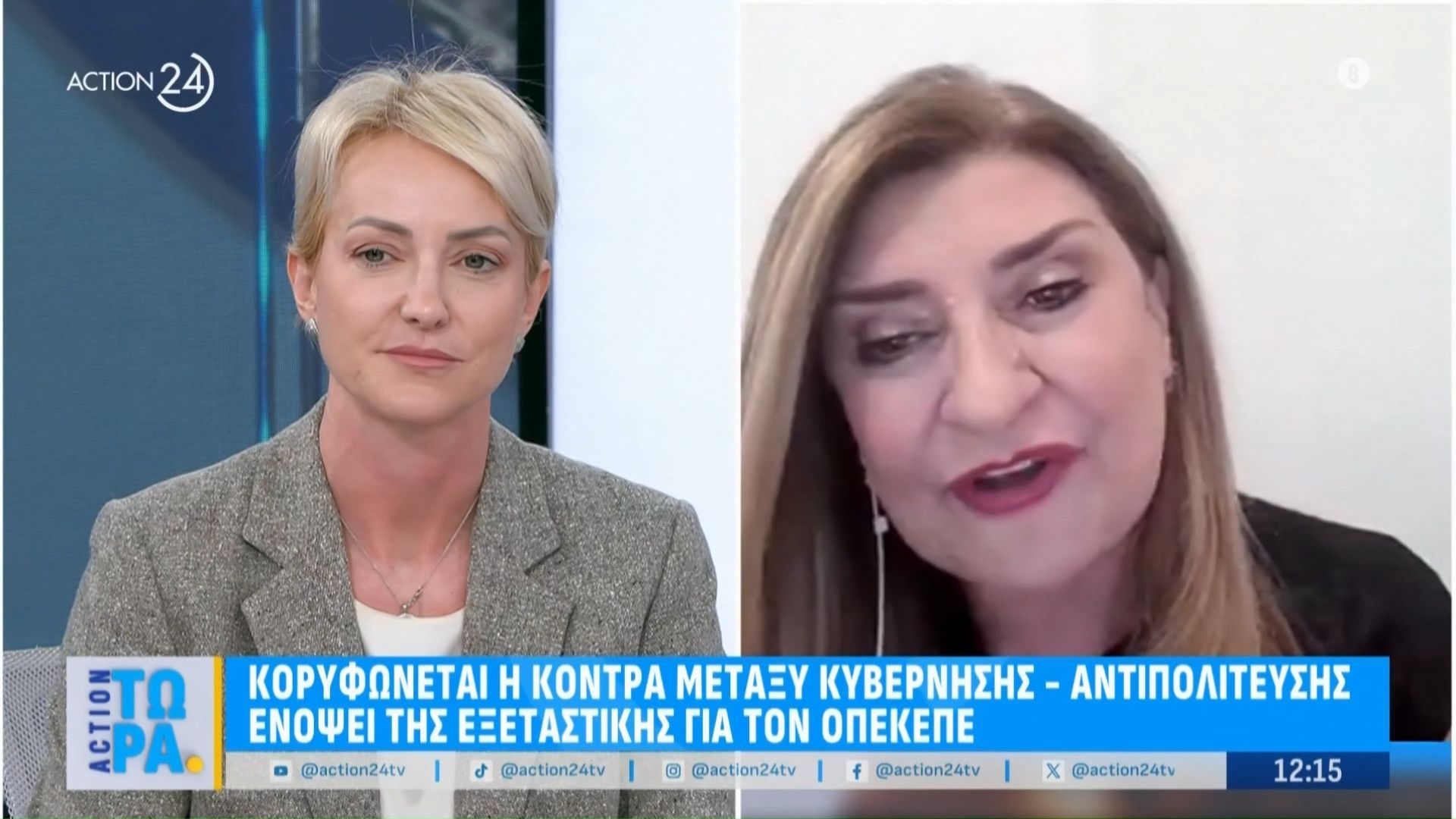 e-liakoyli-gia-nd-to-85-toy-ellinikoy-laoy-leei-oti-ston-opekepe-oyte-sas-pisteyei-oyte-sas-empisteyetai-1763720793