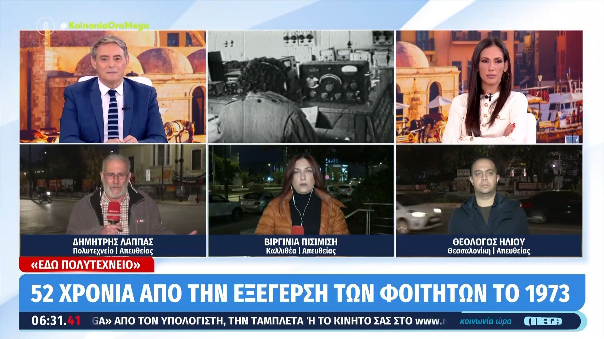 edo-polytechneio-52-chronia-apo-tin-eksegersi-ton-foititon-to-1973-1763358397