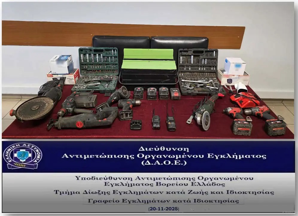 Θεσσαλονίκη: Νέα πλάνα με Ρομά που λεηλατούσαν κατοικίες και επιχειρήσεις – Ισχυρίζονταν ότι επιβίωναν με επιδόματα