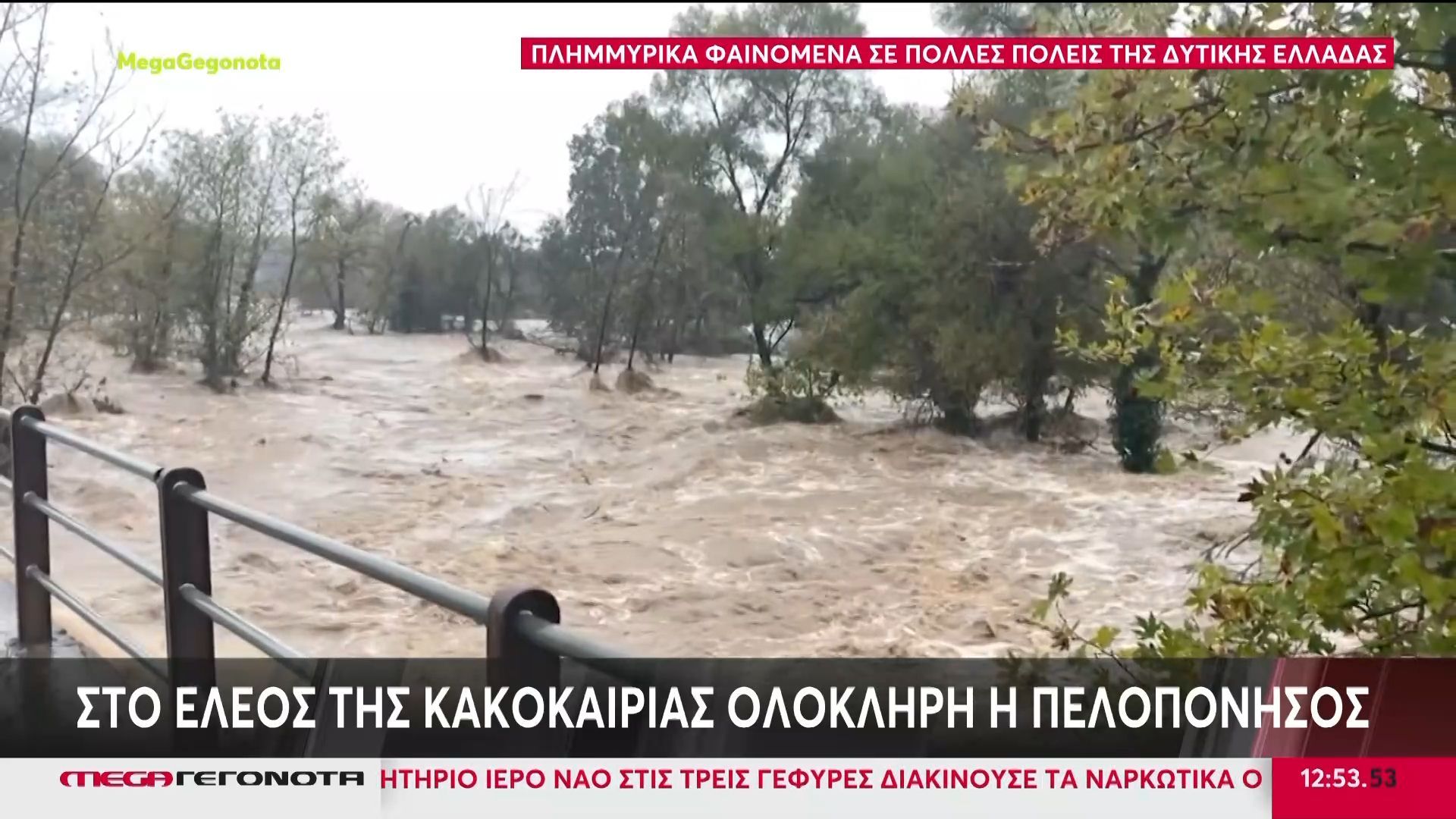 egklovistike-egkyos-logo-tis-kakokairias-stin-athinon-kalamatas-1762773065