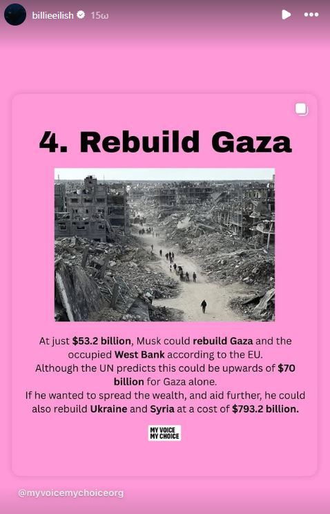 Μπίλι Άιλις: Δριμεία κριτική στον Έλον Μασκ – «Αξιολύπητος και δειλός»