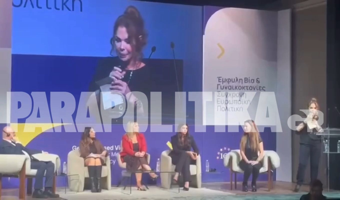 ekdilosi-gia-tin-eksaleipsi-tis-vias-kata-ton-gynaikon-1764008616