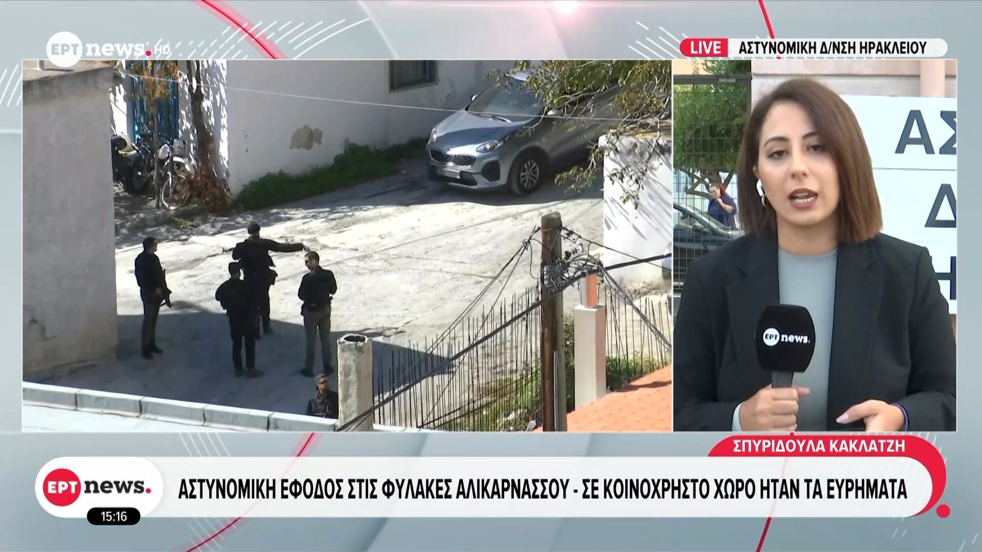 ekdothikan-ta-entalmata-syllipsis-gia-ta-tria-katazitoymena-adelfia-1762262434