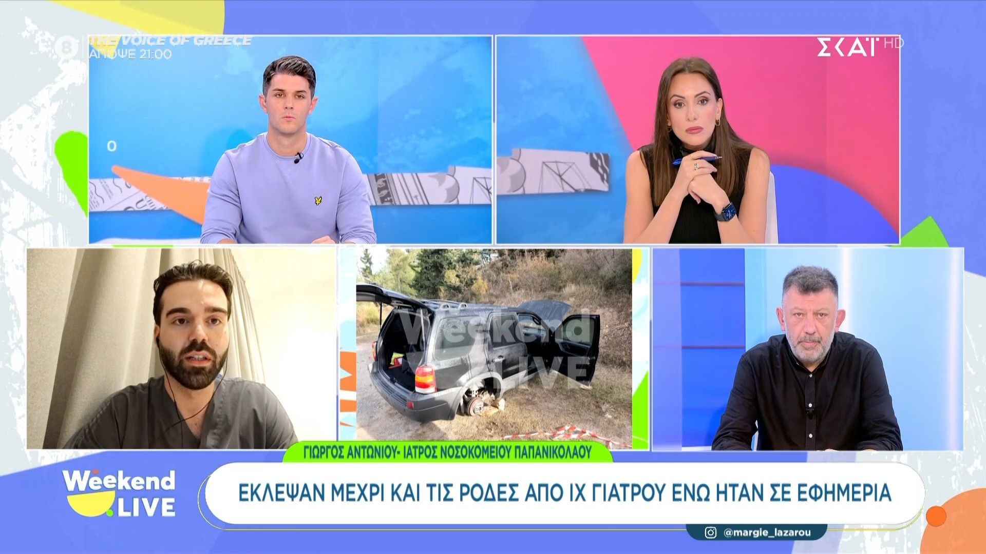 eklepsan-mechri-kai-tis-rodes-apo-ich-giatroy-eno-itan-se-efimeria-1762608399