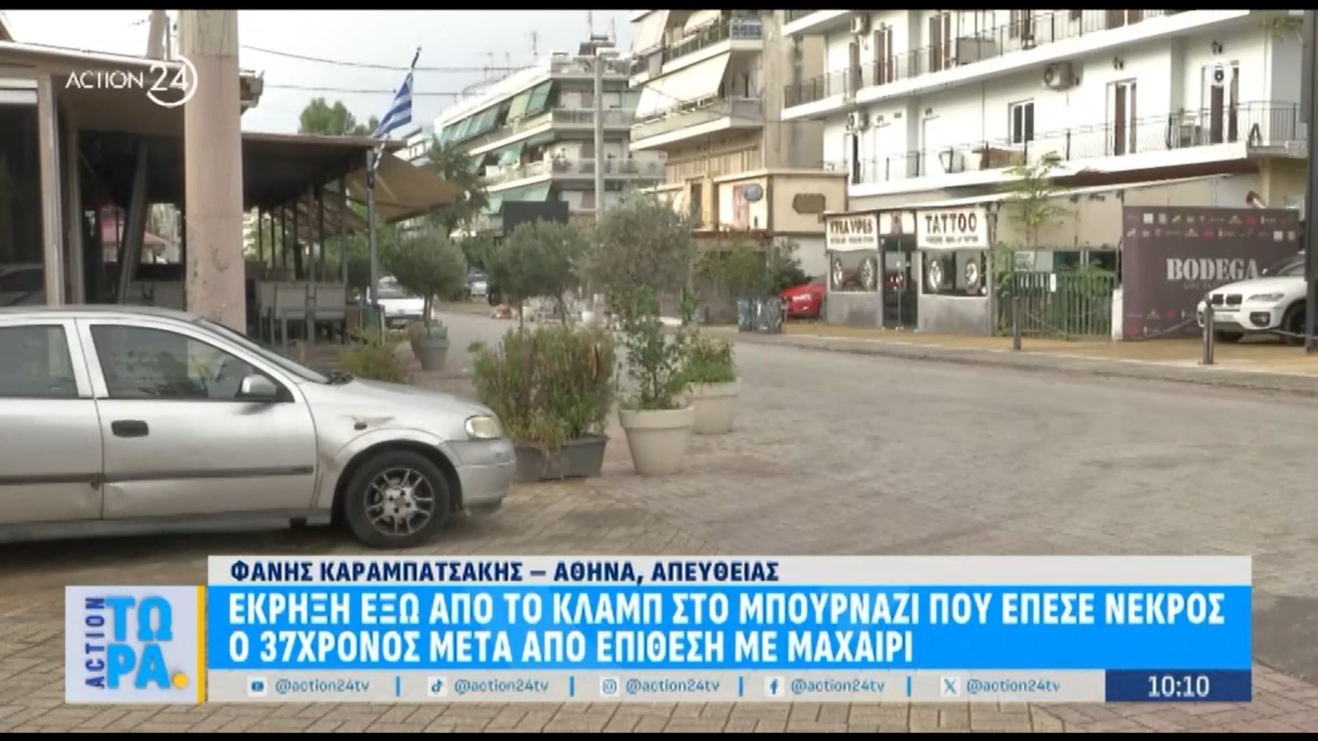 ekriksi-ekso-apo-magazi-sto-mpoyrnazi-poy-epese-nekros-o-37chronos-meta-apo-epithesi-me-machairi-1762330776