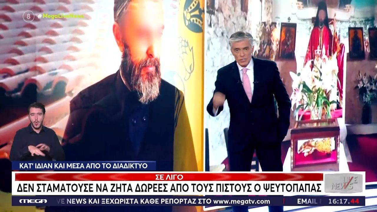 eksallos-o-n-eyaggelatos-me-tin-cheiristikotita-toy-rasoforoy-milaei-les-kai-ton-echei-idioktisia-ton-agio-o-agyrtis-1763132073