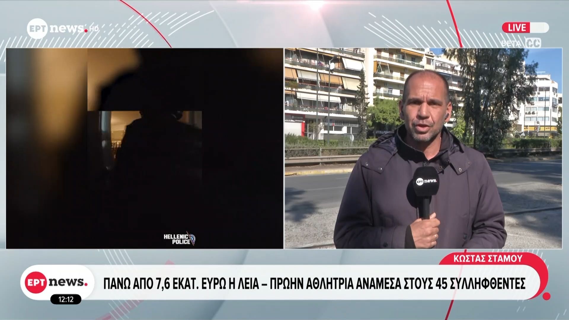 eksarthrothike-speira-mamaoyth-metilefonikes-apates-1763290002