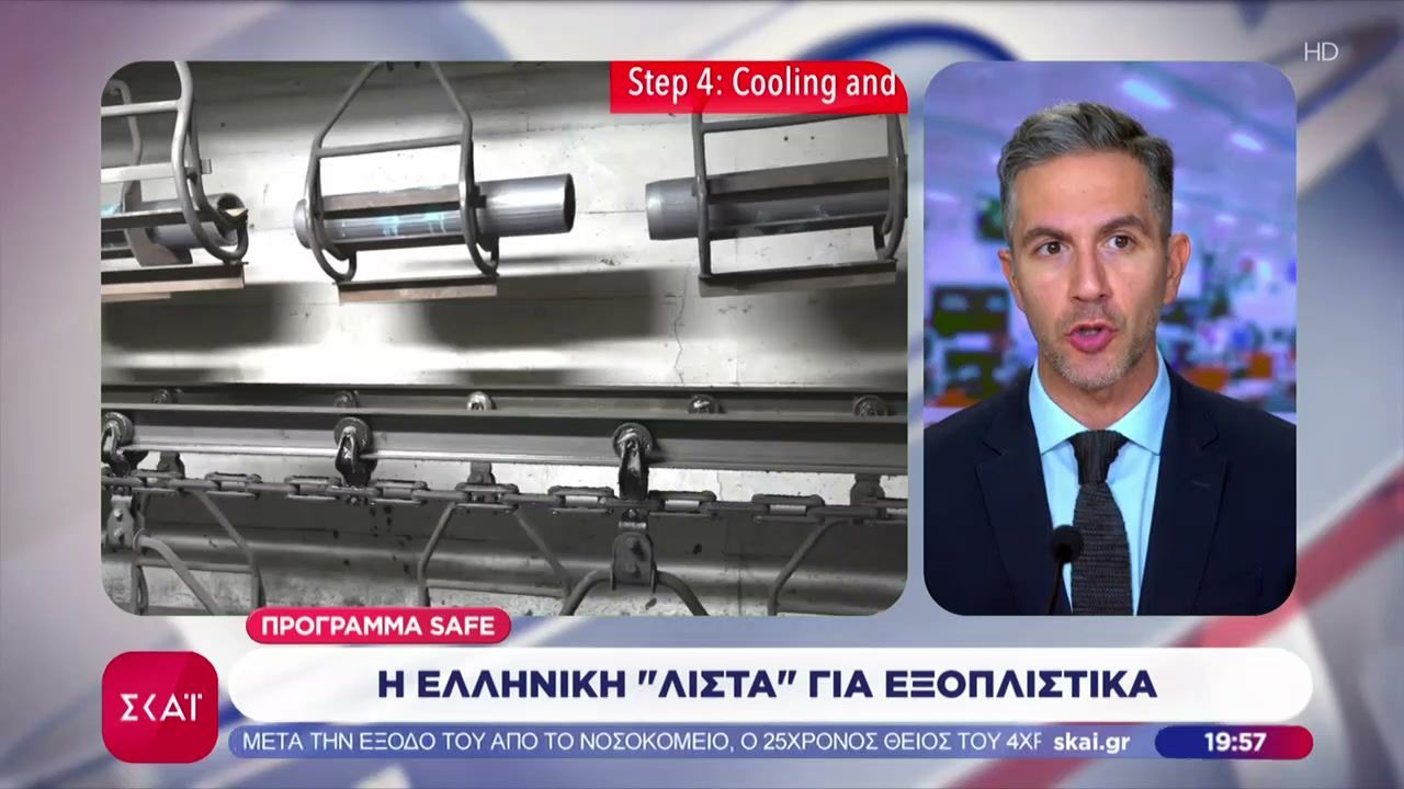 eksoplistika-ti-diekdikei-i-ellada-apo-to-programma-safe-1762971571