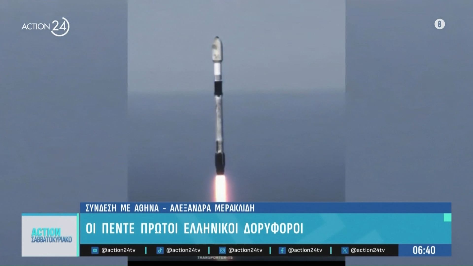 ektokseythikan-sto-diastima-oi-pente-protoi-ellinikoi-doryforoi-1764393458