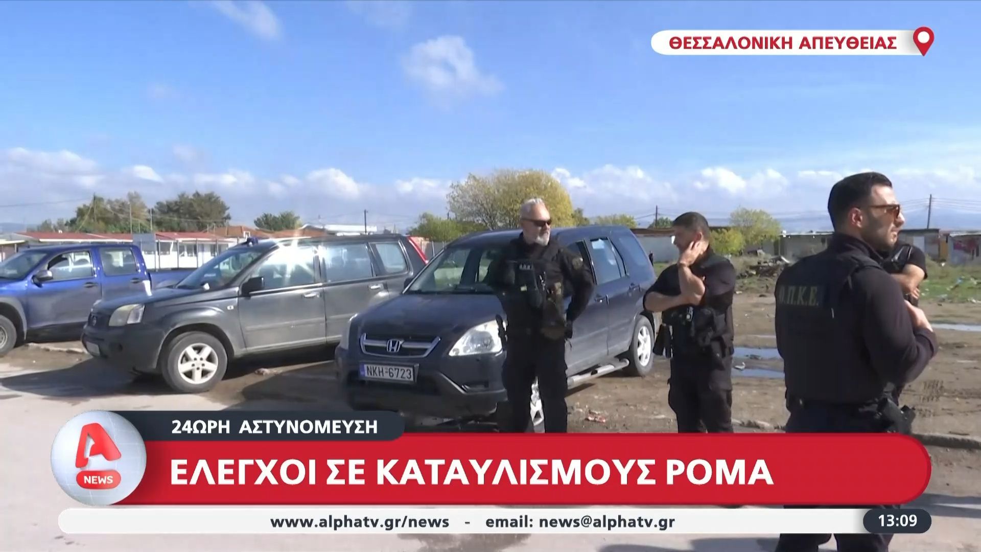 elegchoi-se-kataylismoys-roma-24ori-astynomeysi-1762686874