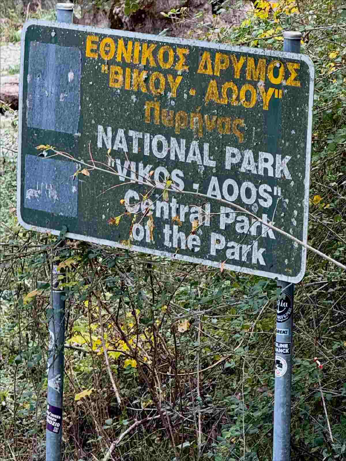 Η Ελένη Μενεγάκη στο Instagram