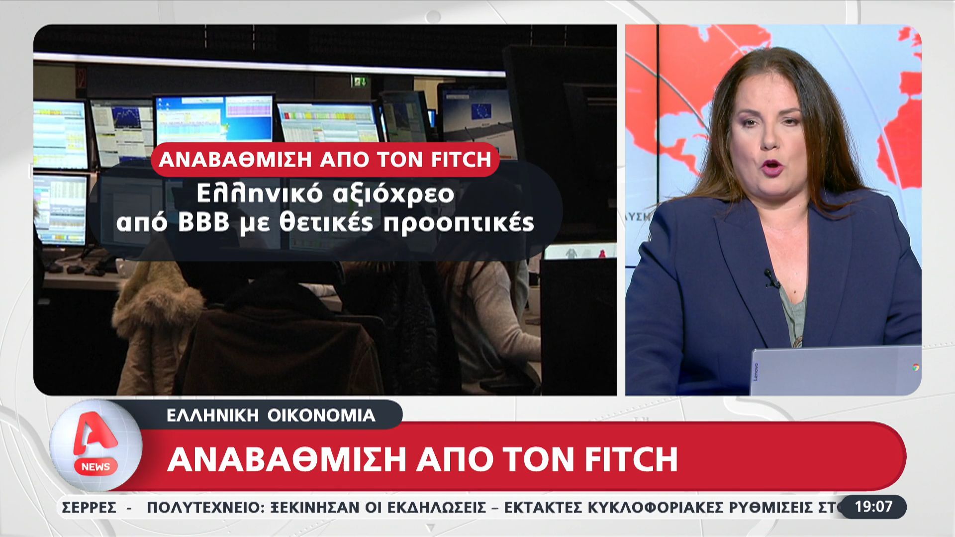 elliniki-oikonomia-anavathmisi-apo-ton-oiko-fitch-1763229279