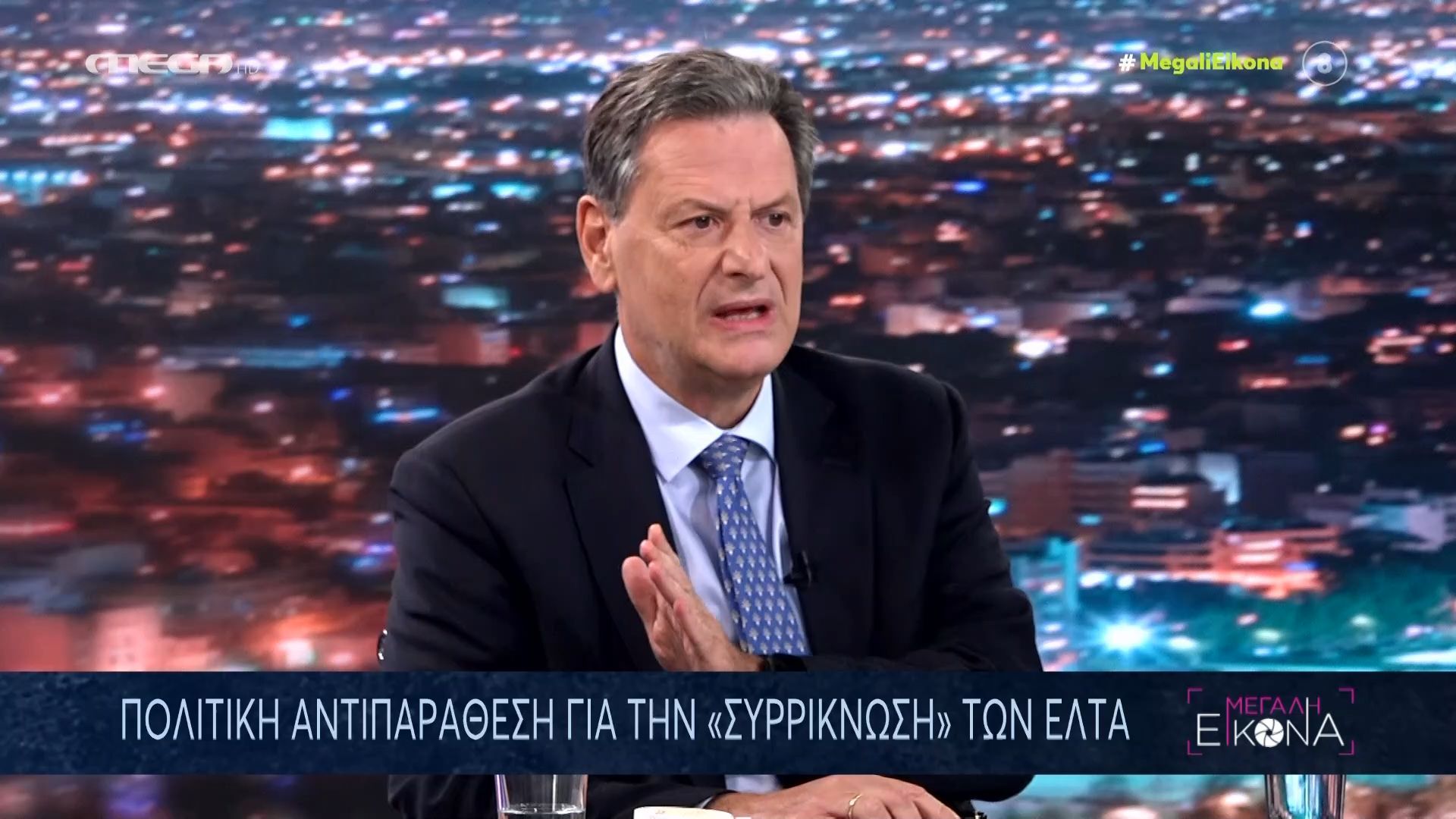 ΕΛΤΑ: Μέσω ιδιωτικής εταιρίας η εξυπηρέτηση των πολιτών; – Απάντηση Θ. Σκυλακάκη