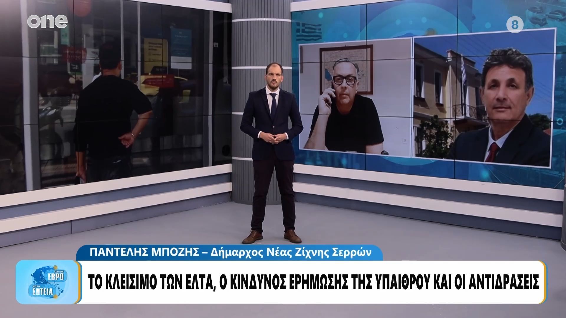 ΕΛΤΑ: Ταφόπλακα αν κλείσουν τα υποκαταστήματα – Πέφτει το τελευταίο προπύργιο για τους δημότες