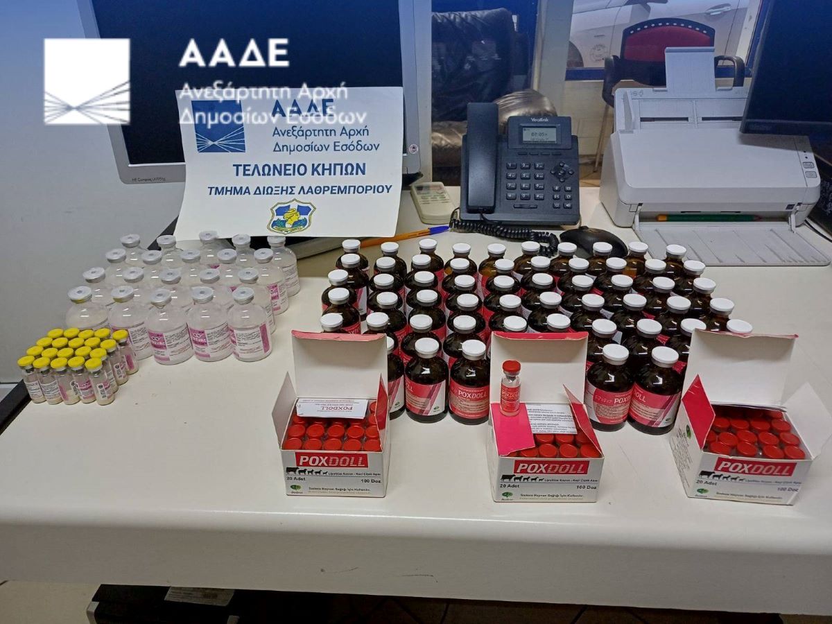 ΑΑΔΕ: Απαγόρευση 8.000 επικίνδυνων εμβολίων από Τουρκία για ευλογιά αιγοπροβάτων