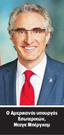 Διατλαντική διάσκεψη για την ενέργεια στην Αθήνα – Καίριος ο ρόλος της Ελλάδας