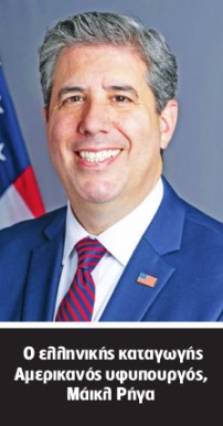 Διατλαντική διάσκεψη για την ενέργεια στην Αθήνα – Καίριος ο ρόλος της Ελλάδας