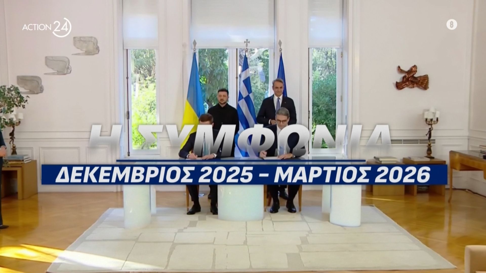 energeiaki-symfonia-gia-amerikaniko-lng-stin-oykrania-me-ochima-tin-atlantic-see-ton-aktor-kai-depa-1763356409