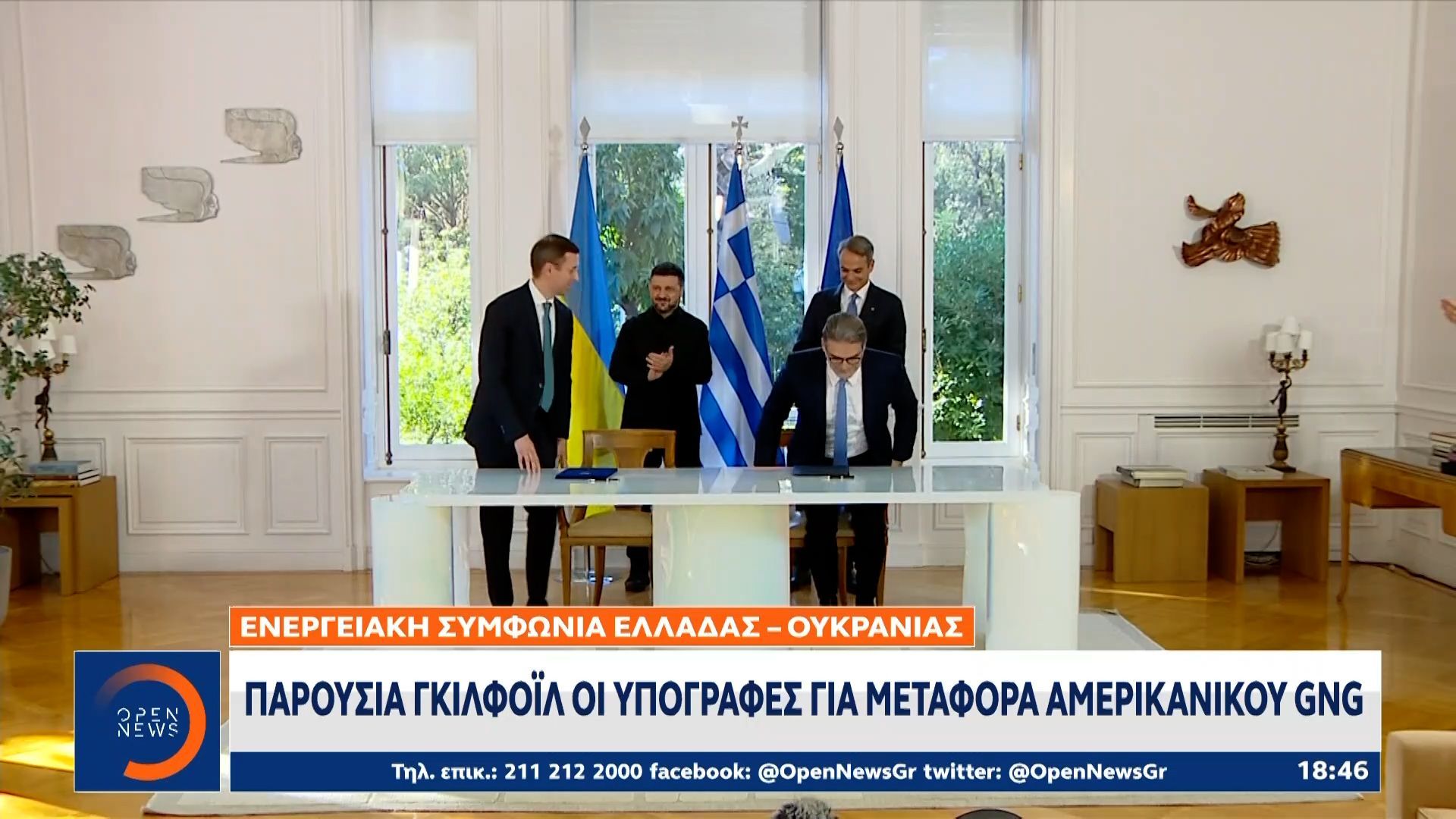 energeiaki-symfonia-ypegrafi-to-mesimeri-kata-ti-synantisi-mitsotaki-zelenski-1763312850