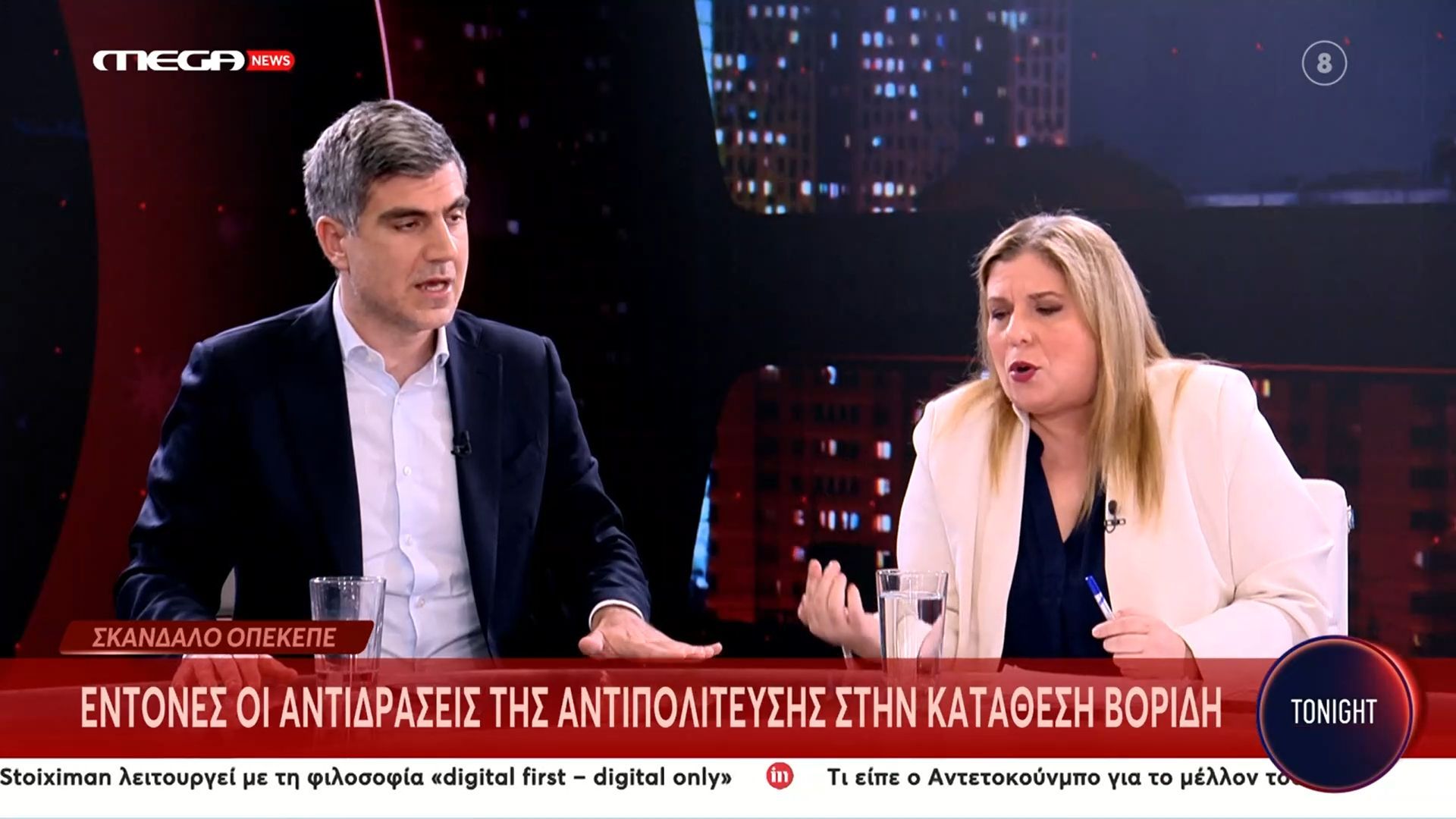 entoni-antiparathesi-syreggela-glavina-gia-opekepe-kai-voridi-1762547938