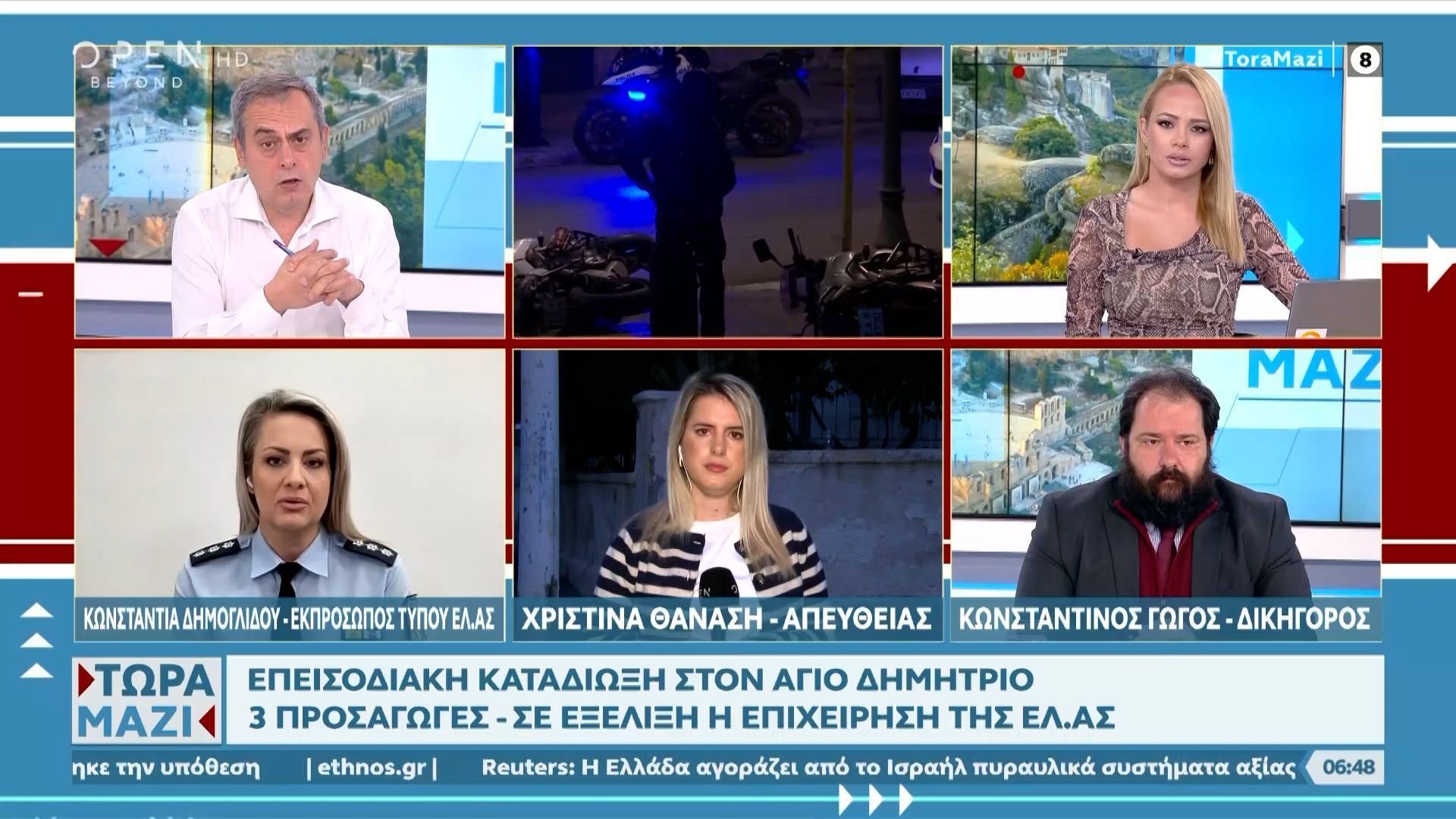 epeisodiaki-katadioksi-ston-agio-dimitrio-1763184992