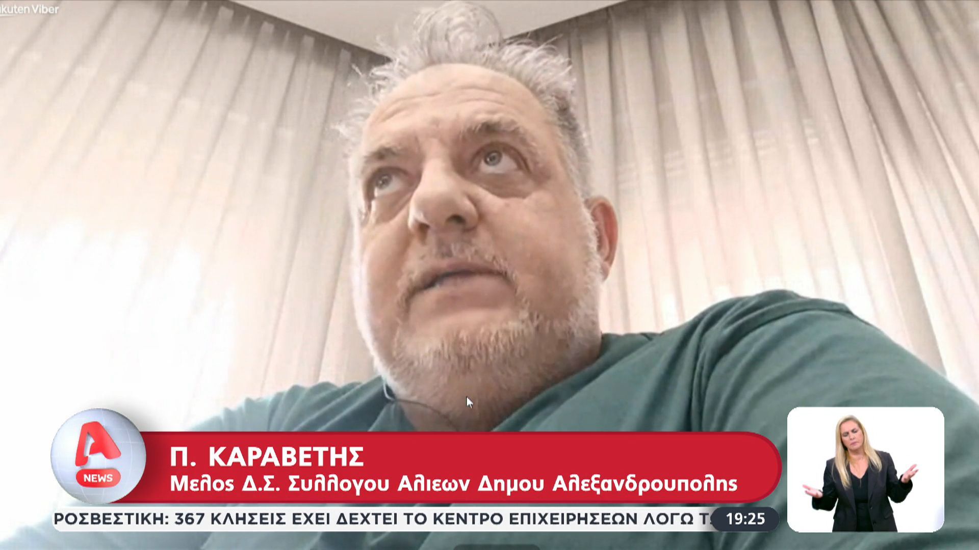 Επεισόδιο στο Αγαθονήσι: «Πάγια τακτική των Τούρκων ψαράδων» καταγγέλλουν οι Έλληνες αλιείς