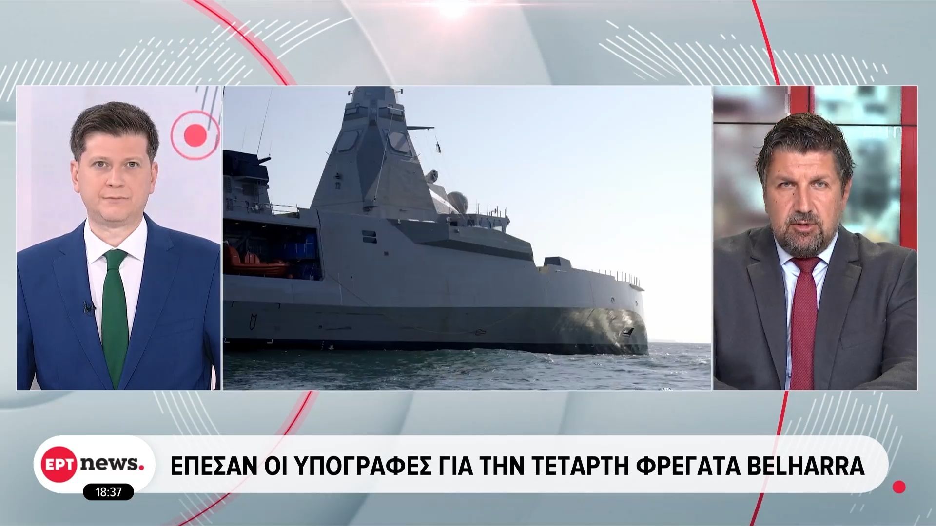 epesan-oi-ypografes-gia-tin-tetarti-fregata-belharra-1763140239