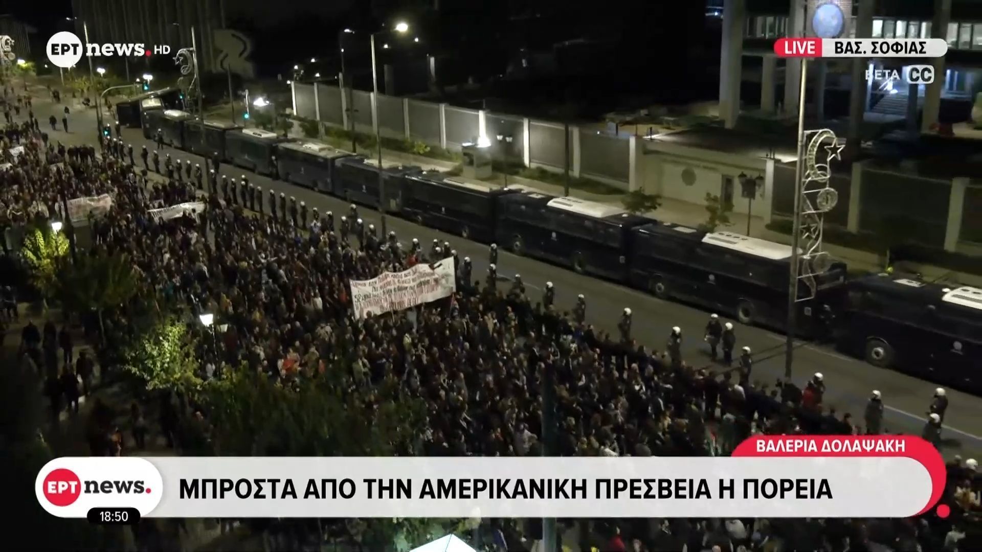 epeteios-polytechneioy-mprosta-apo-tin-amerikaniki-presveia-i-poreia-1763399290