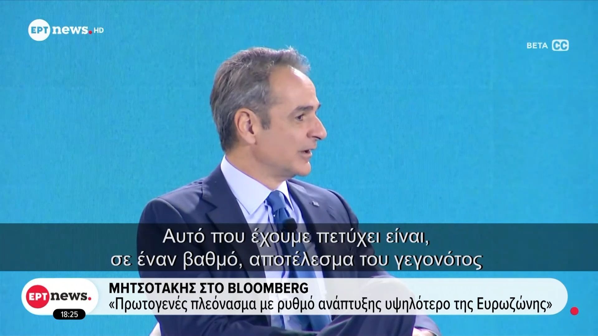 episkepsi-toy-prothypoyrgoy-sti-sigkapoyri-minyma-oikonomikis-kai-politikis-statherotitas-apo-to-foroym-toy-bloomberg-1763744433