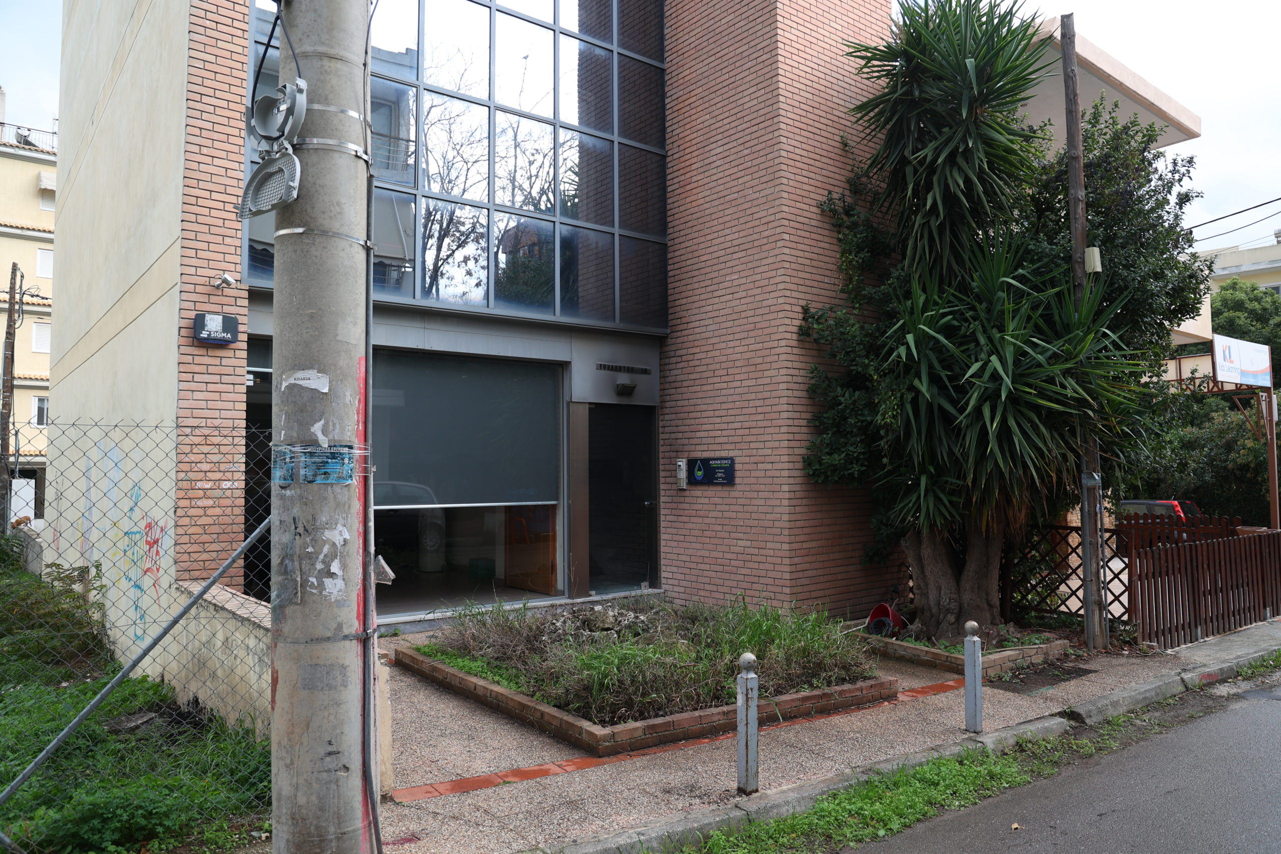 epithesi-omada-alitheias-scaled