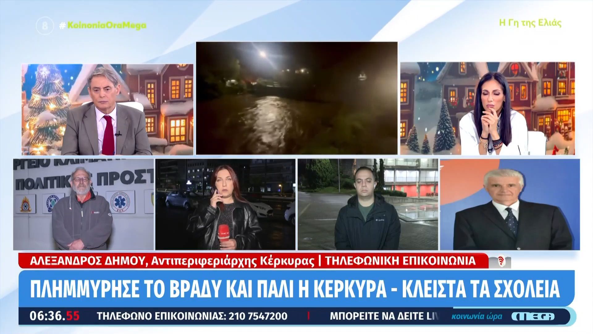 epnikse-tin-kerkyra-i-kakokairia-adel-osa-eipe-o-antiperifereiarchis-sto-mega-1764221978