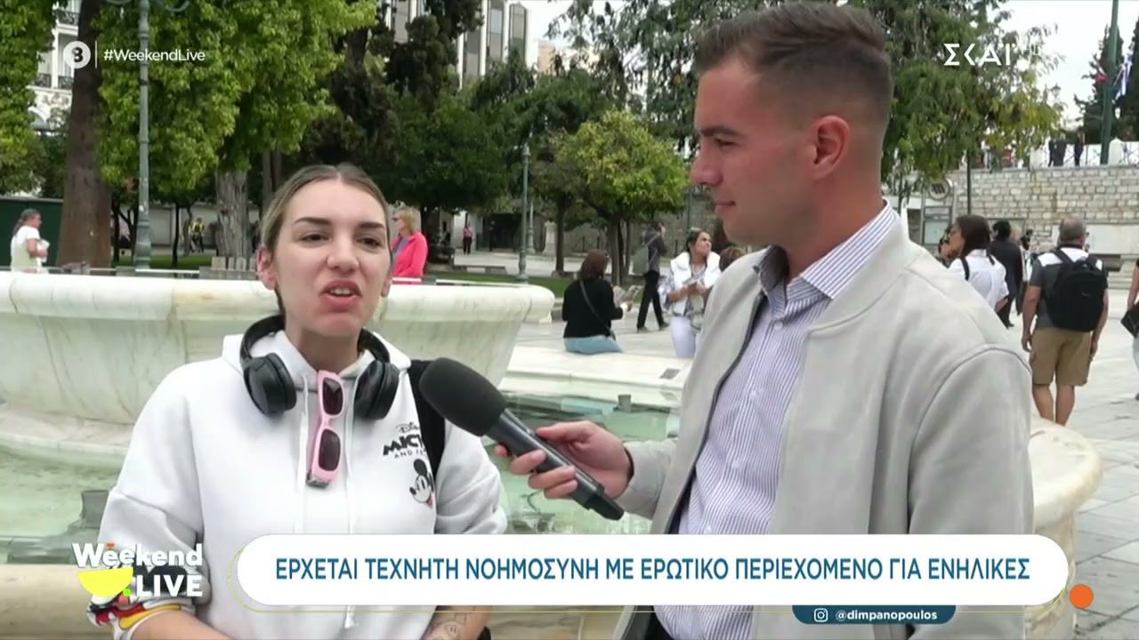 erchetai-i-techniti-noimosyni-poy-tha-dinei-symvoyles-gia-scheseis-kai-erotika-tha-vrei-polloys-christes-1763214032