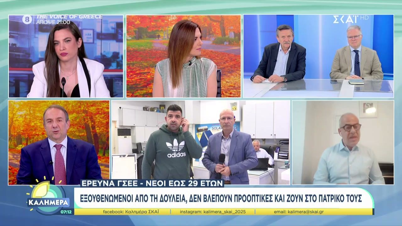 Έρευνα ΓΣΕΕ για τους νέους έως 29 ετών: Εξουθενωμένοι από τη δουλειά, δεν βλέπουν προοπτικές και ζουν στο πατρικό τους