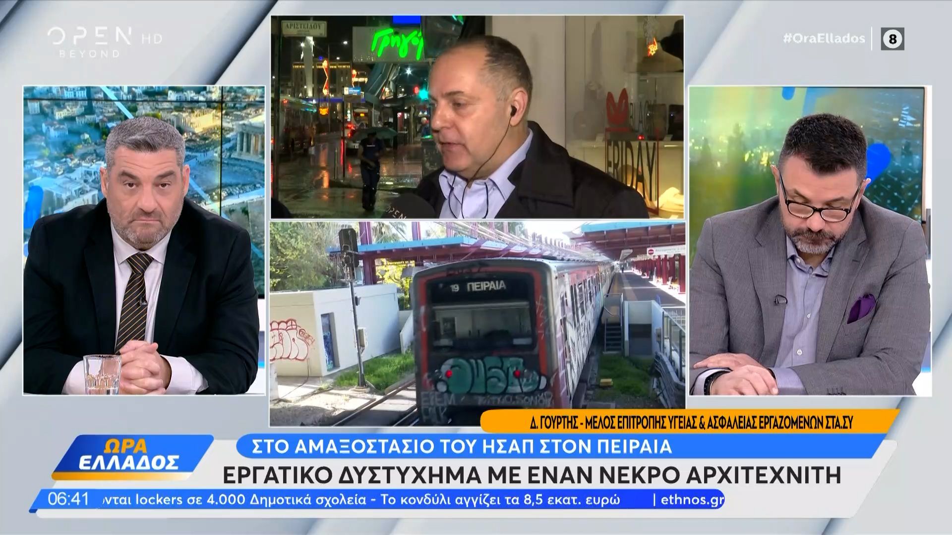 ergatiko-dystychima-nekros-50chronos-architechnitis-1764227443