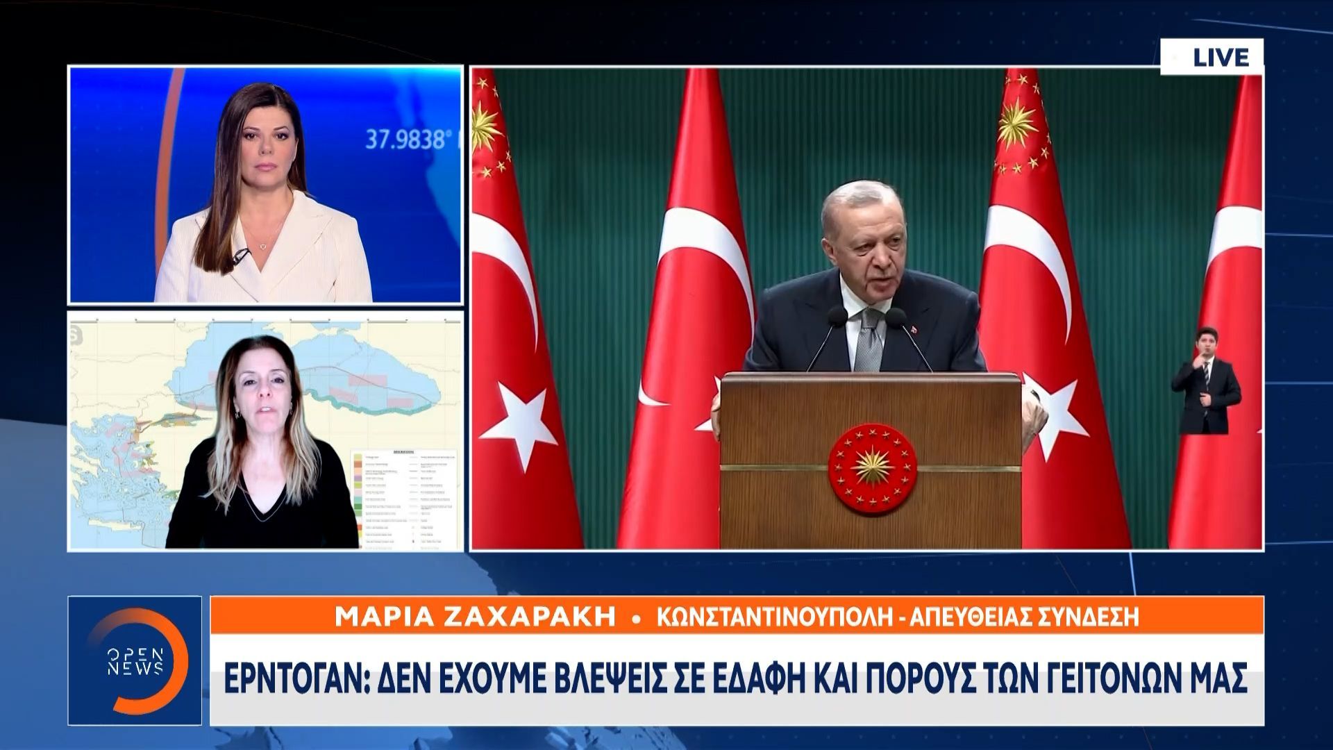 erntogan-den-echoyme-pote-vlepseis-stin-kyriarchia-ton-geitonon-mas-1762342094