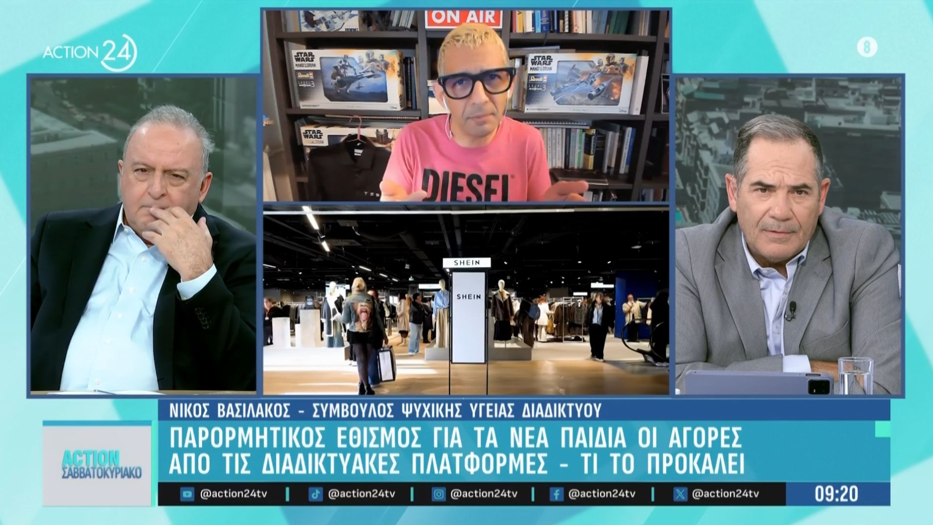 ethismos-gia-ta-nea-paidia-oi-agores-apo-diadiktyakes-platformes-ti-prepei-na-prosechoyn-oi-katanalotes-1763285618