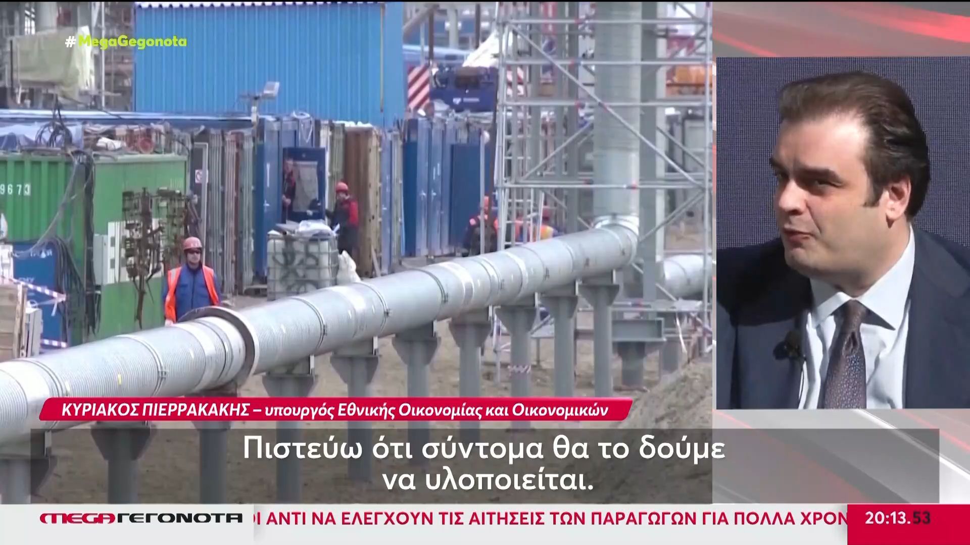 exxonmobile-ypegrafi-i-symfonia-gia-ereyna-ydrogonanthrakon-sto-ionio-1762454013