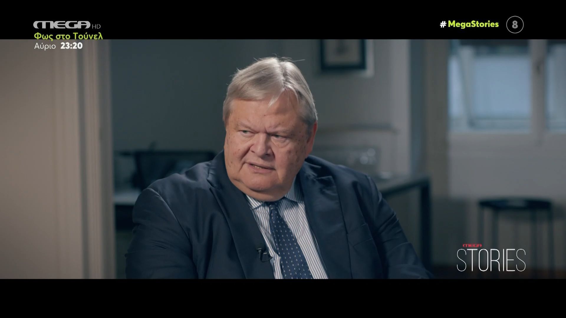 ey-venizelos-echo-zisei-tin-tapeinosi-toy-a-papandreoy-kai-tin-entyposiaki-epaneklogi-toy-1763077417