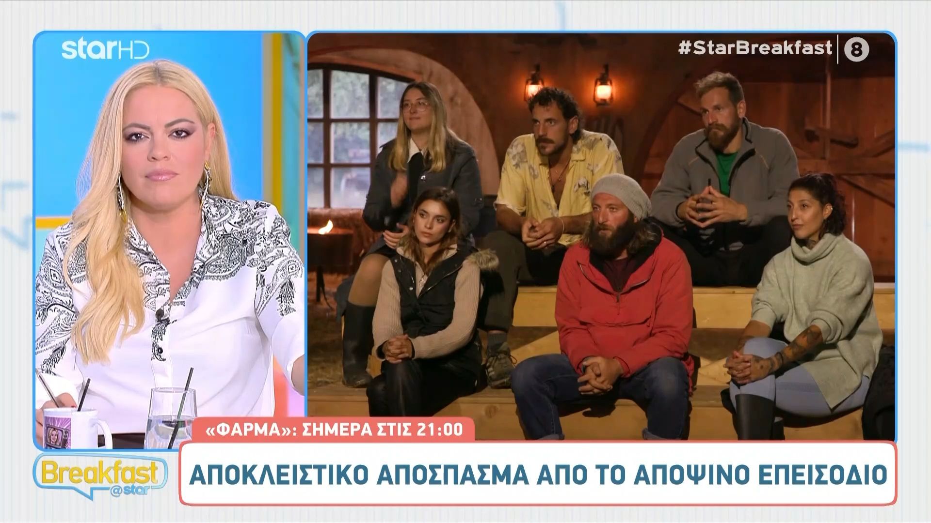 farma-apokleistiko-apospasma-o-megalyteros-karagkiozis-poy-echo-gnorisei-1762333899