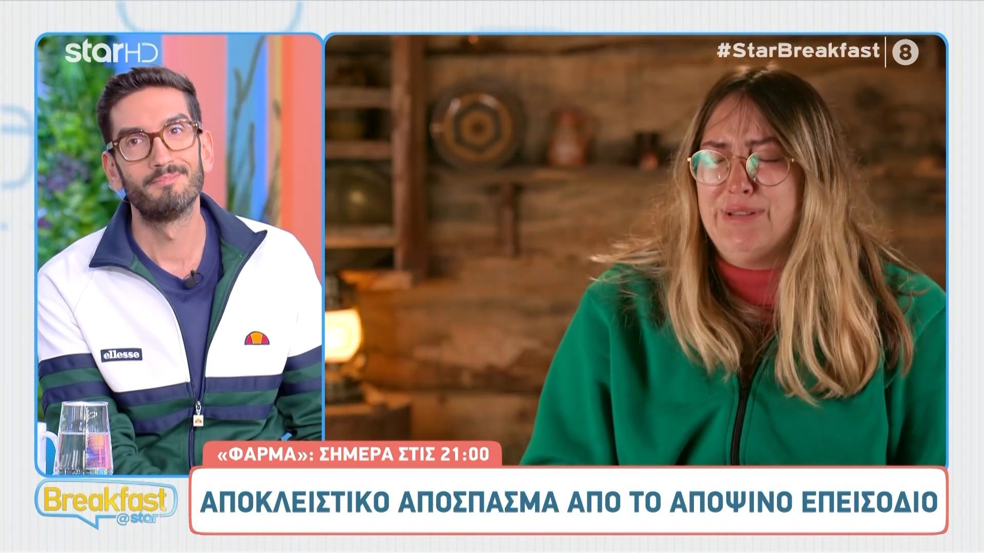 farma-apokleistiko-entasi-metaksy-valentinas-kai-antrea-soy-fainomai-gia-doylos-1762852773